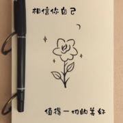 tcy~188140292