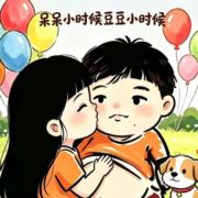 扯淡人生n