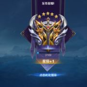 孙猴子的筋斗云
