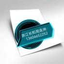 浙江长和周连洲13