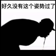 社会的边角料Zzz