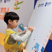 嵊州海亮Star老师