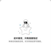 白驹过隙我是吾