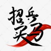 无奈人生722