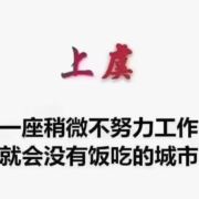 做自己的女王666