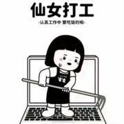 代办营业执照666