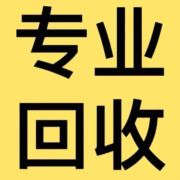 百亿补贴上门回收