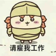 绝味鸭脖不要辣