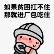 集团人事部