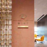 德沁餐厅