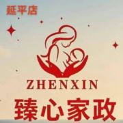 延平旺旺小福星
