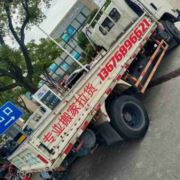 上虞阿杜搬家运输