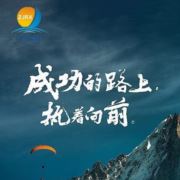 邵逸夫医院物业