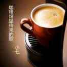 堂吉诃德阿华