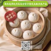 丹迪食品