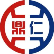 鼎仁驻厂鑫哥1985