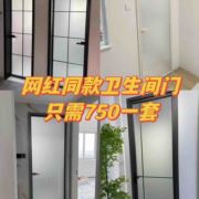 移门门窗阳光房店