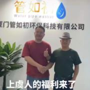 专业水管家电清洗