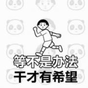 tcy~188298918