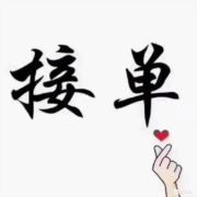 母婴护理师吕姐