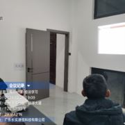 天台移动维护中心