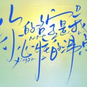 货车司机长期工