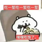 请你不要开小差