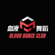 BLOOD_血液舞蹈