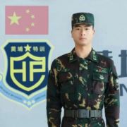 黄埔特训夏令营