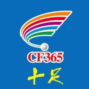 十足便利店招聘