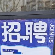 spr劳务小蔡