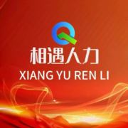 相遇人力