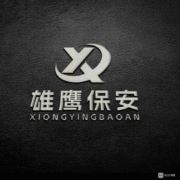 雄鹰保安