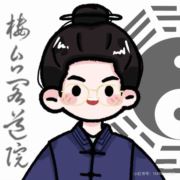愈坤小道