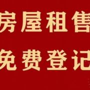 德佑房产江与城店