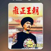 白00755