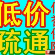 镇巴佬管道疏通