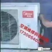 热水器空调等维修