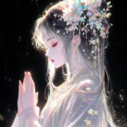 许愿上上签88
