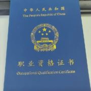 a学天诸老师13065