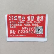 tcy~188470003