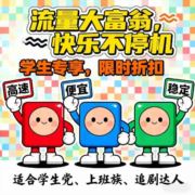 温岭网上营业厅