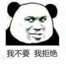 不撞南墙不回头1