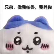 豪爵灯饰黄毓齐