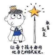 嵊州辅导余老师