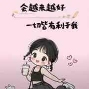 欢迎笑语