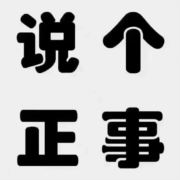 招工彭先生