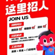 赵一鸣绍兴兰亭店