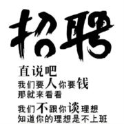专业诚信热情