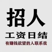 锦绣18888710186